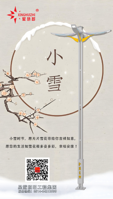 立博·英国(ladbrokes)集团官方网站照明||以光为笺，书写冬日温暖诗篇！