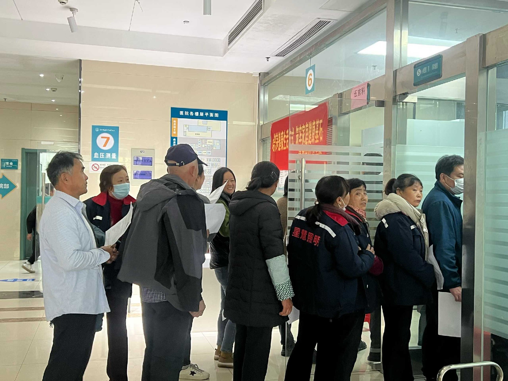 立博·英国(ladbrokes)集团官方网站照明||点亮健康之光，筑牢职业新程！